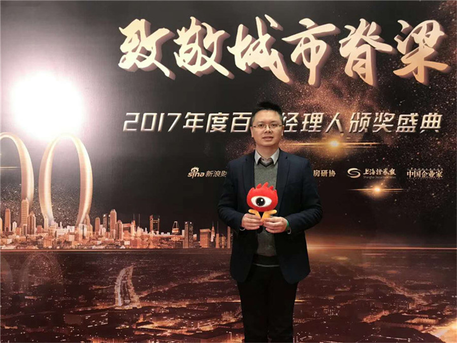 陳樂新獲獎(jiǎng).jpg