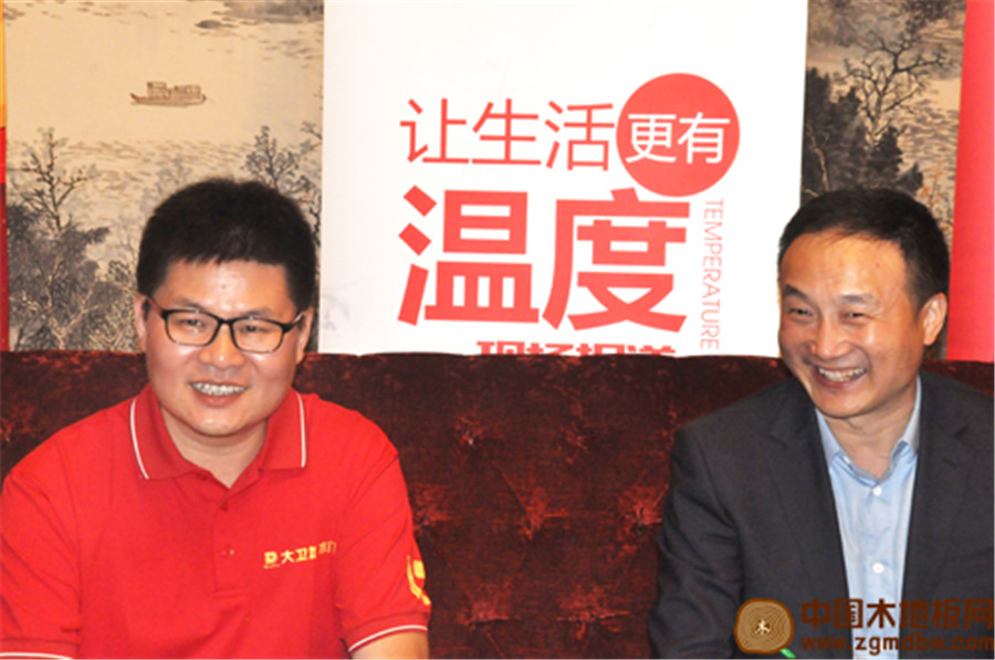 大衛入股家裝e站.jpg