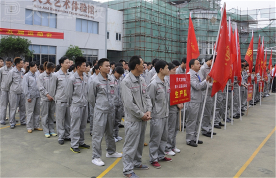 運(yùn)動(dòng)會(huì)精彩紛呈.jpg